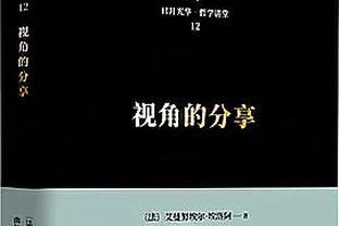 时隔450天！威少得到快船生涯首个三双 上次三双是23年1月16日