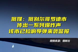 阿斯报：西甲纪律委员会将在本周三宣布对贝林厄姆的追加处罚