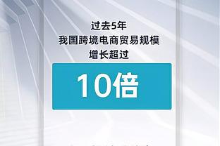 基德：因对裁判的不满而失去了比赛专注力 我们要做得更好