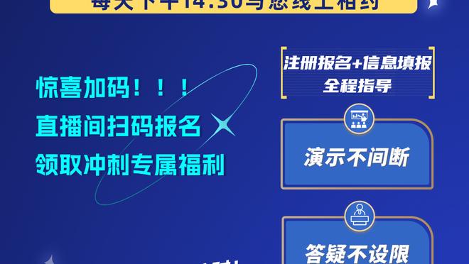 末节逆转！沃格尔：球队的执行力还在进步 今晚我们表现得很好