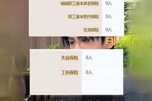 全能表现！西亚卡姆18中11砍下24分11板5助2帽