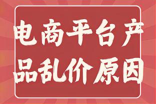 ?历史首队！附加赛之王！湖人附加赛3-0 均以第7晋级！