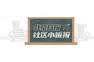 错失扳平2分！莱昂纳德19中11拿下26分7板6助