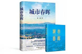 官方：浙江队助教阿尔马尔扎被禁赛1场，罚款1000美元